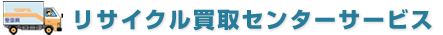 �T�[�r�X�{�b�N�X